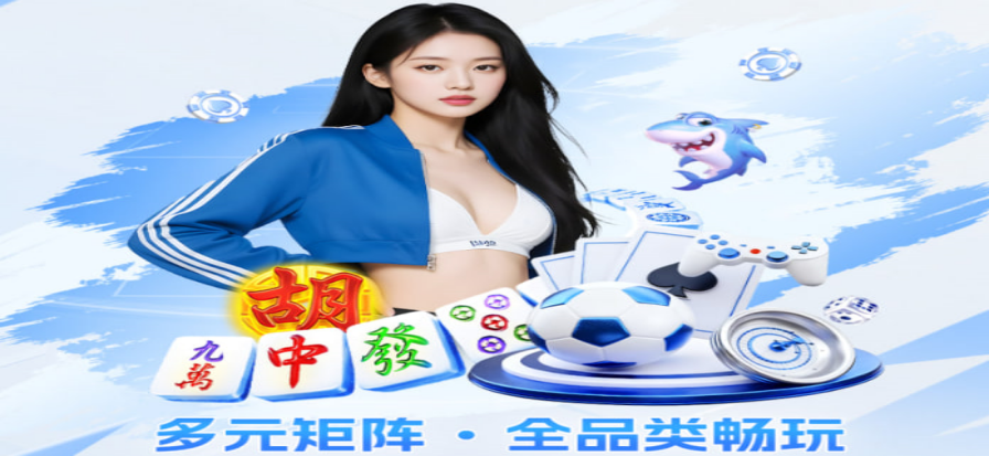扑克竞技赛事现场